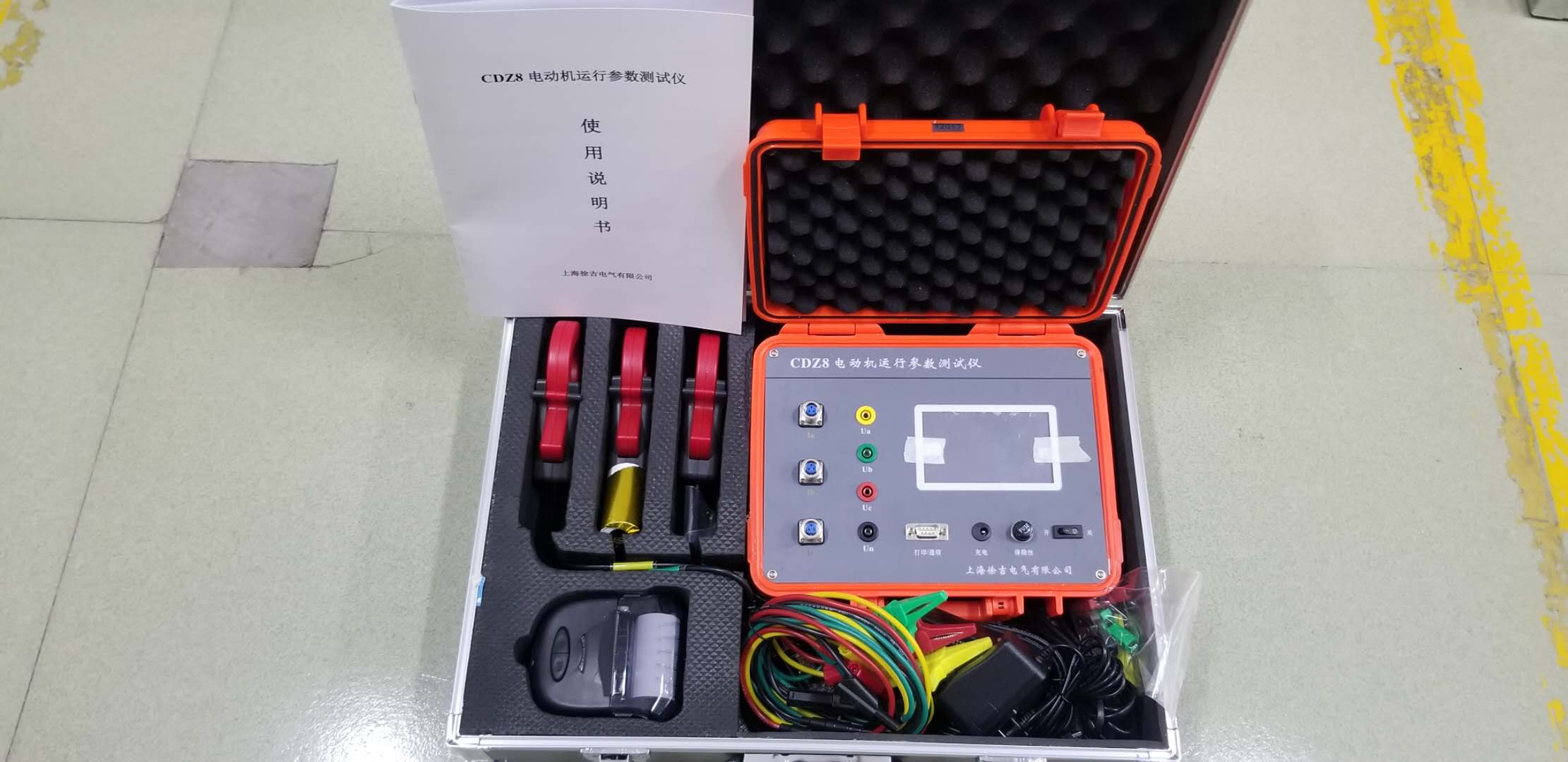 CDZ8電動(dòng)機(jī)運(yùn)行參數(shù)測(cè)試儀