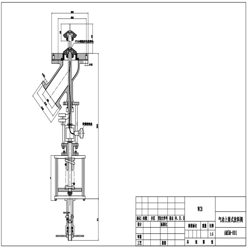 氣動放料球閥004.png
