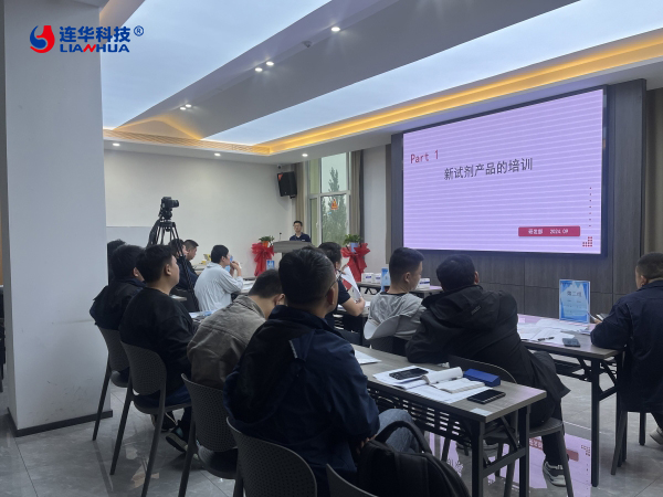 賦能客戶與自我成長(zhǎng)雙輪驅(qū)動(dòng)，連華科技打造專業(yè)服務(wù)矩陣