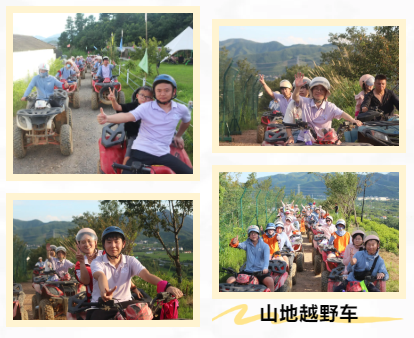 上海禾工親子團建行：歡樂齊分享，回憶共珍藏