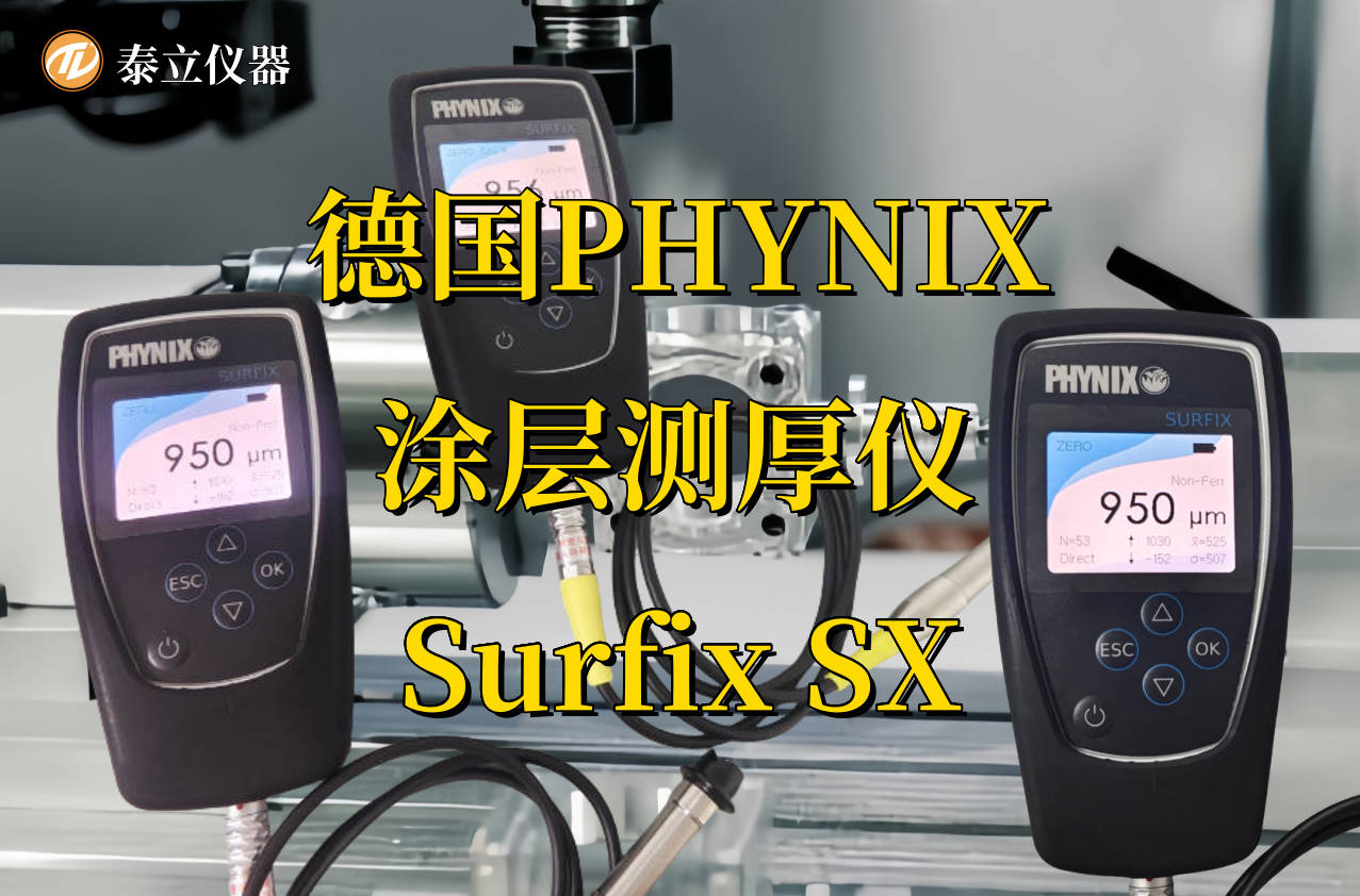 Surfix SX-1300-4.jpg