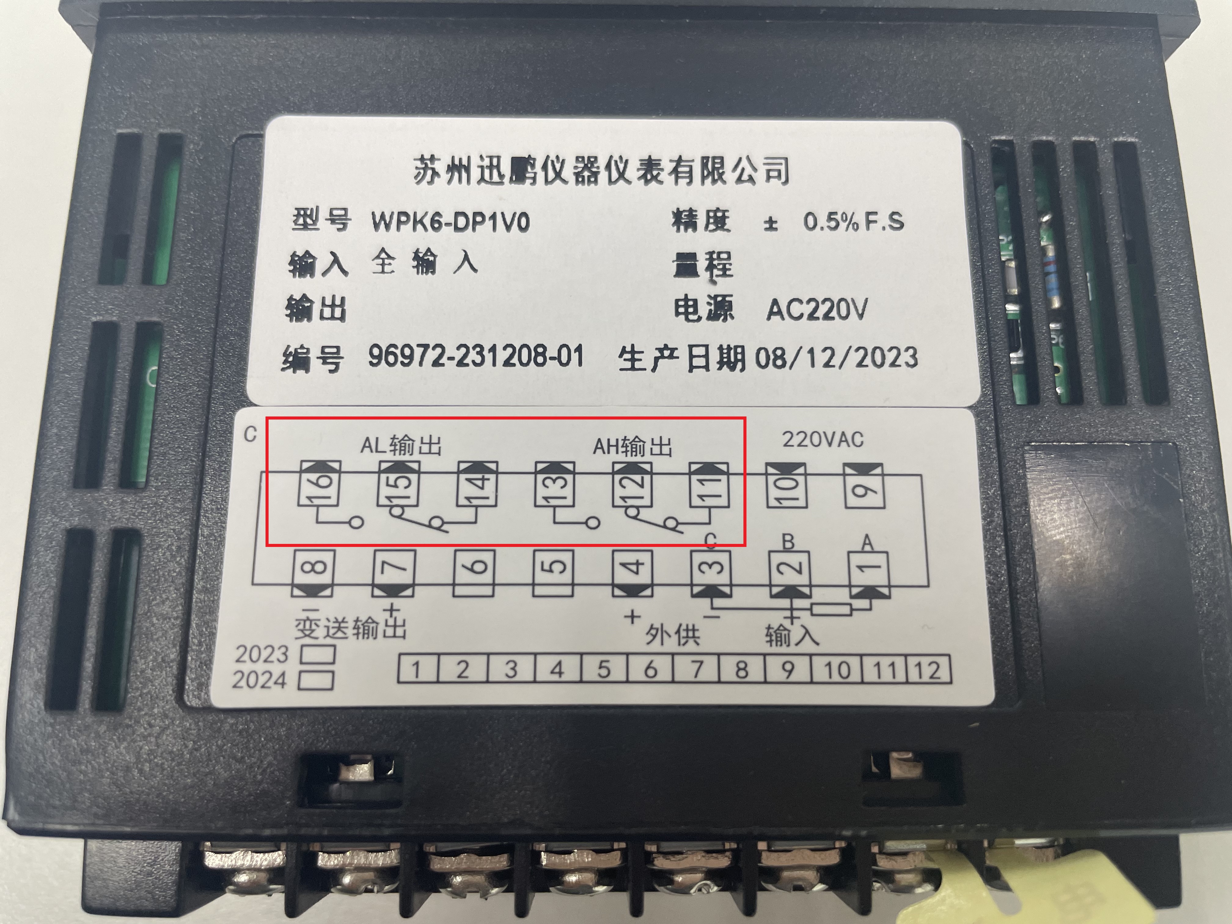 數(shù)顯儀表輸出的繼電器觸點(diǎn)容量說明