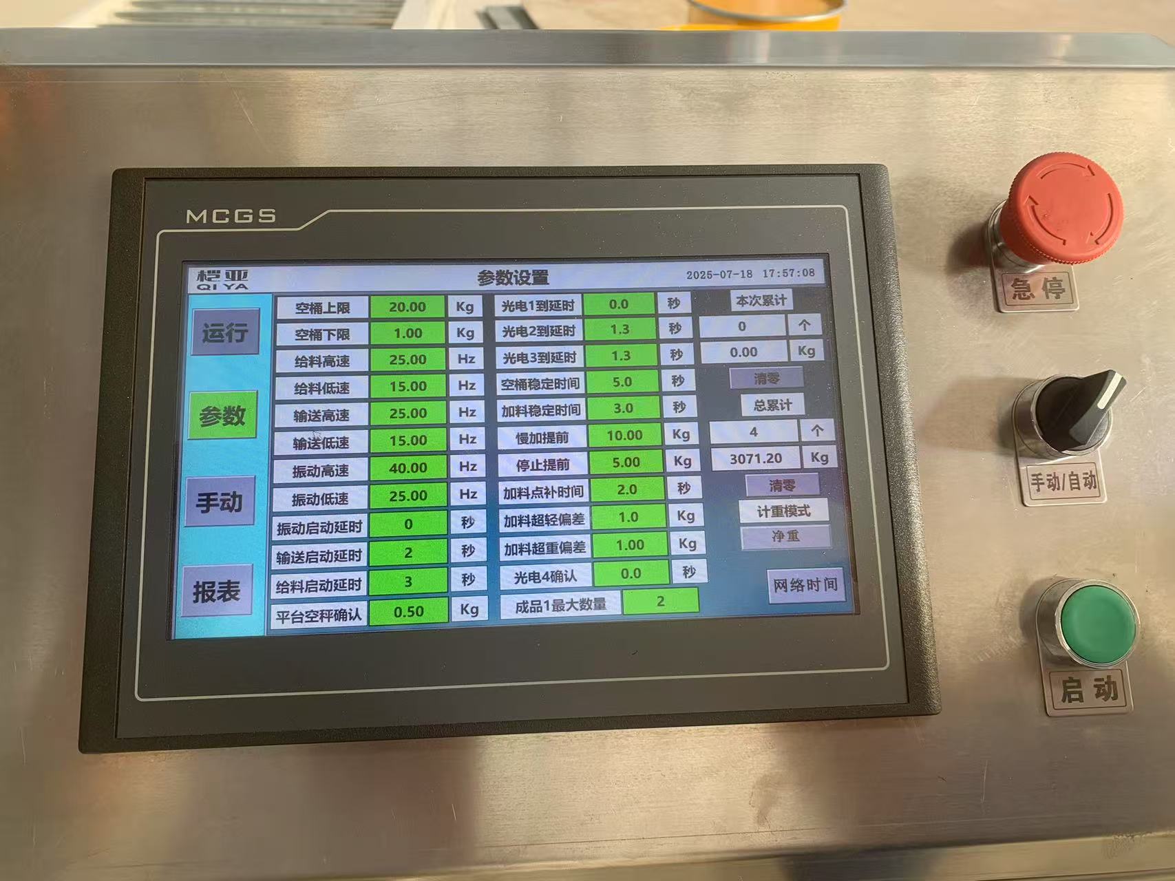 微信圖片_2025-07-22_145954_080.jpg