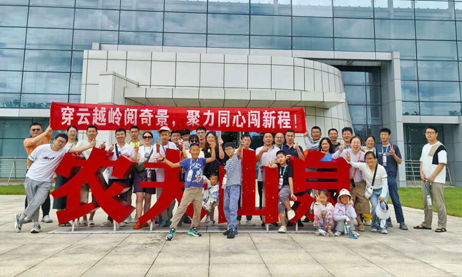明華電子長(zhǎng)白山之旅回顧：踏遍山河，銘記初心