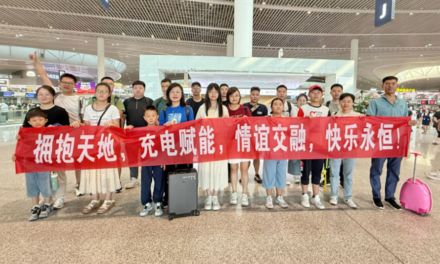 明華電子長(zhǎng)白山之旅回顧：踏遍山河，銘記初心