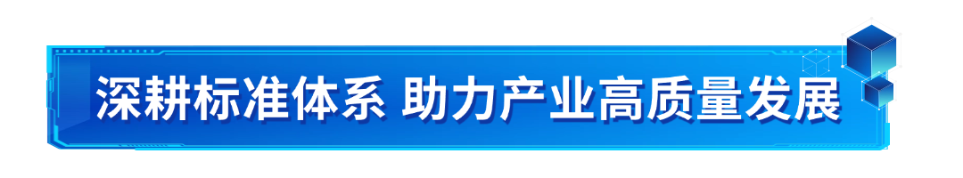 獲準發布！奧譜天成參與起草的兩項高光譜團體標準為行業提供權&威指南