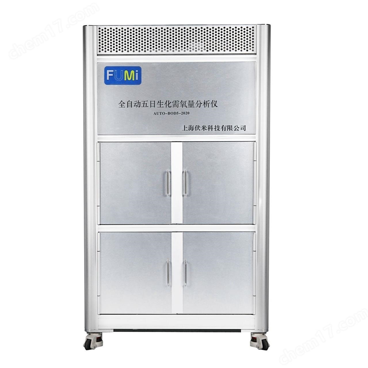 生化需氧量分析仪