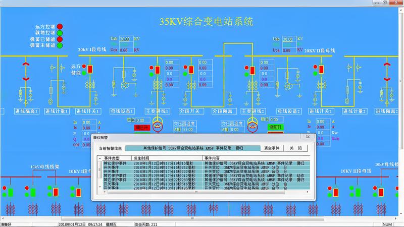 電力034.jpg