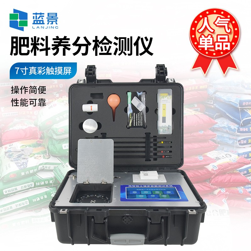 肥料4.jpg