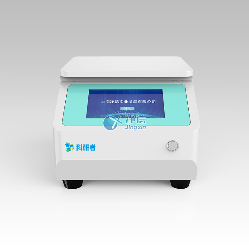 單細胞懸液制備儀以智能溫控技術破解單細胞研究“脆弱樣本
