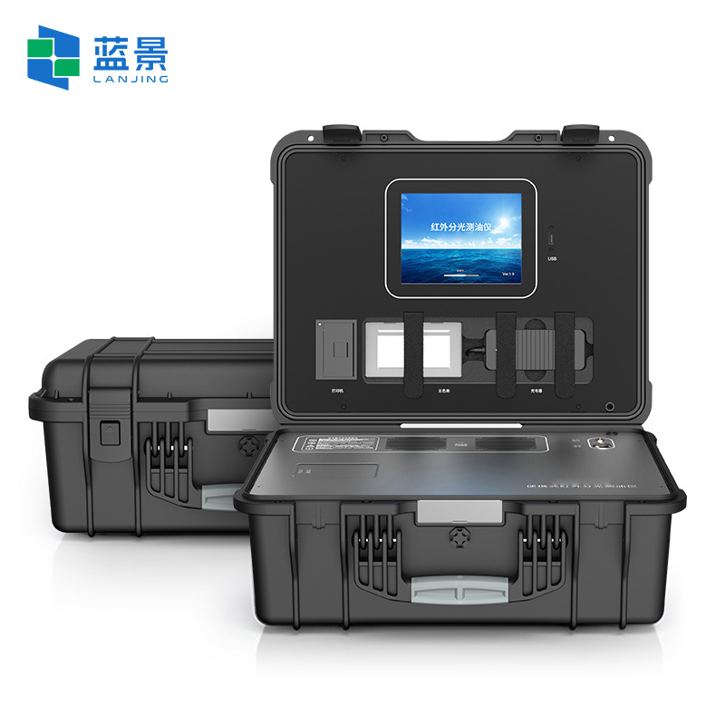 2.jpg 蓝景 船舶溢油监测装备:便携式红外分光测油仪,守护海洋与内河航运安全