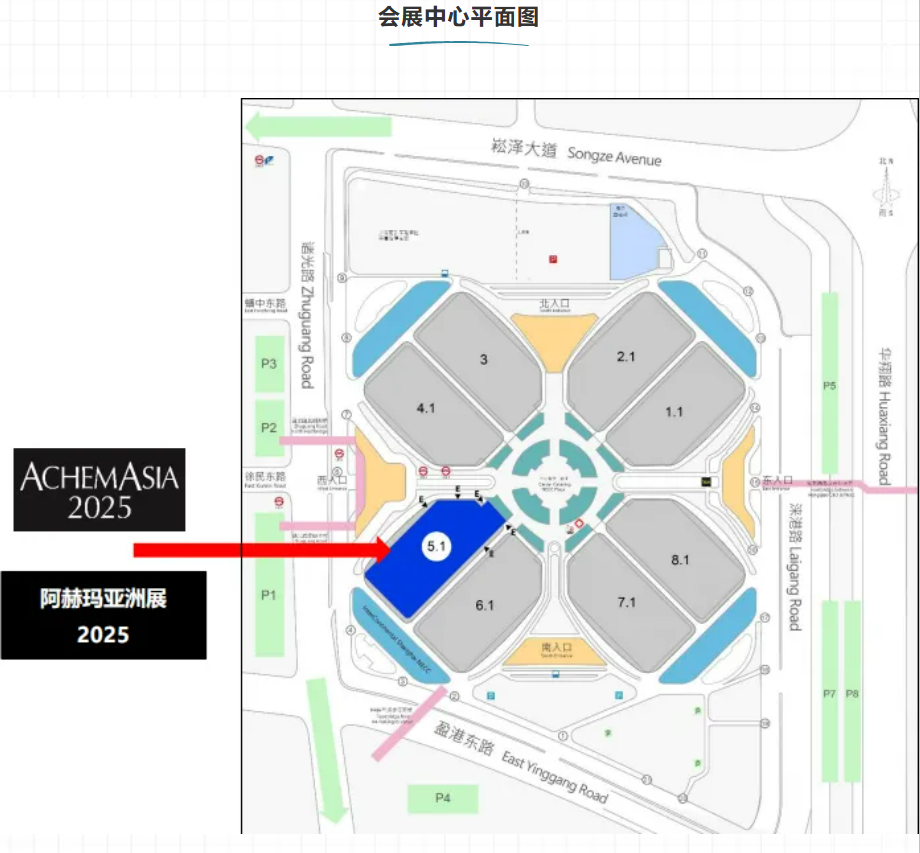 欧世盛与您相约第十二届阿赫玛亚洲博览会—— 展位号 F34