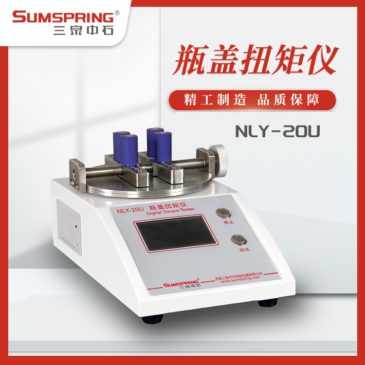 NLY-20U1.jpg