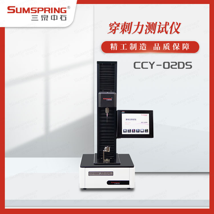 CCY-02DS-正.jpg