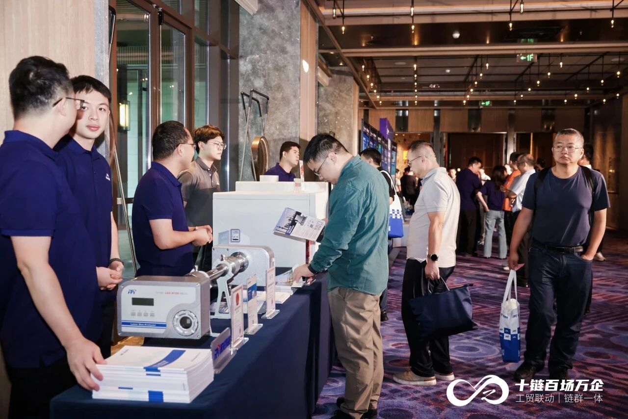 200+代表共話“智儀強(qiáng)鏈”！聚光科技亮相全國(guó)儀器儀表產(chǎn)需對(duì)接會(huì)（浙江站）
