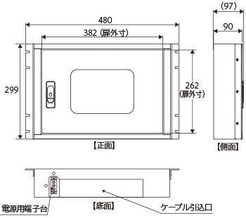 海外現貨原裝日本IMV艾目微地震監測設備