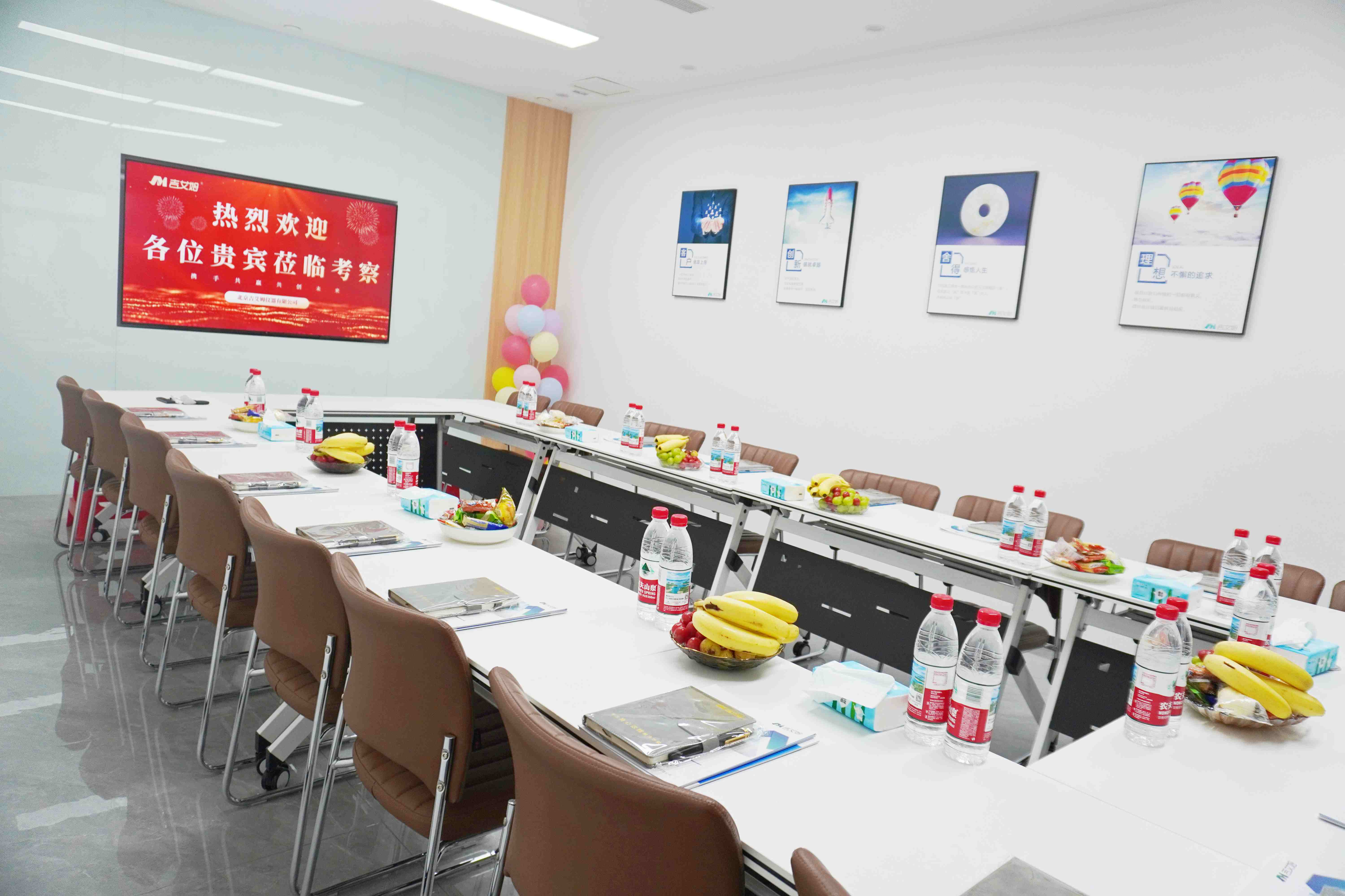 DSC02125_副本.jpg 吉艾姆迎来全国经销商探厂:以实力见信任,以交流谋共赢