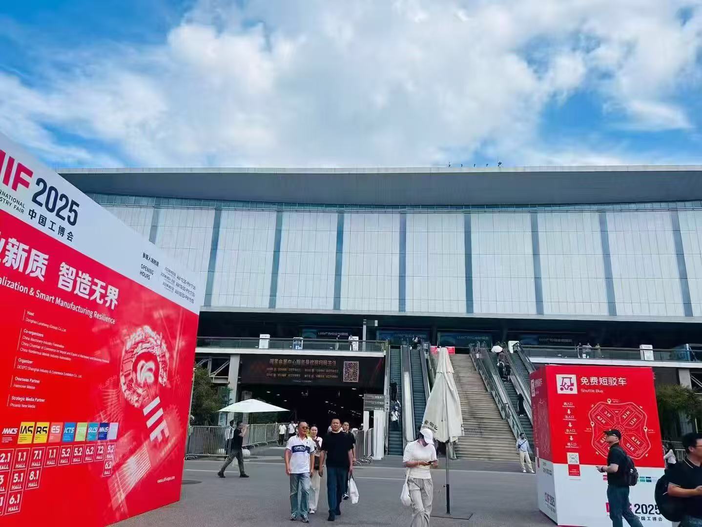 湖南中村参加第 25 届中国工博会