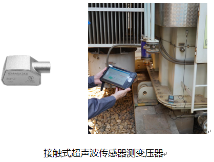 433 38.png LYPD-6000S手持式局放巡检仪