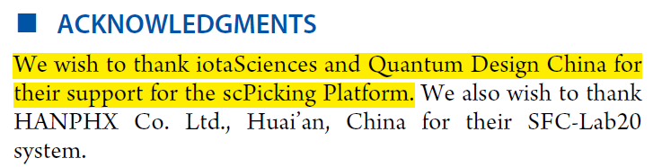 Quantum Design 中國攜單細(xì)胞可視化分選技術(shù),15 分鐘高效解析脂質(zhì)組