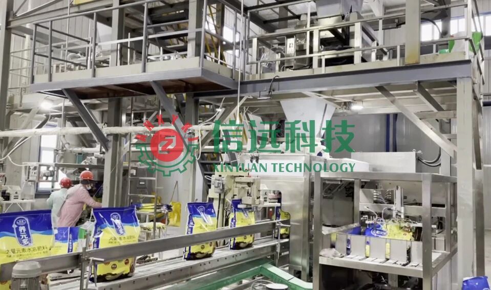 【信遠(yuǎn)展會】11月4日至6日，信遠(yuǎn)科技與您相約南京2025中國磷復(fù)肥工業(yè)展覽會