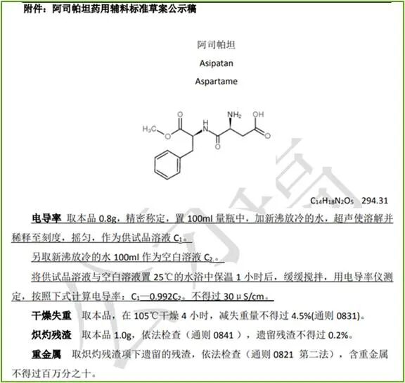pH及電導率制藥行業解決方案