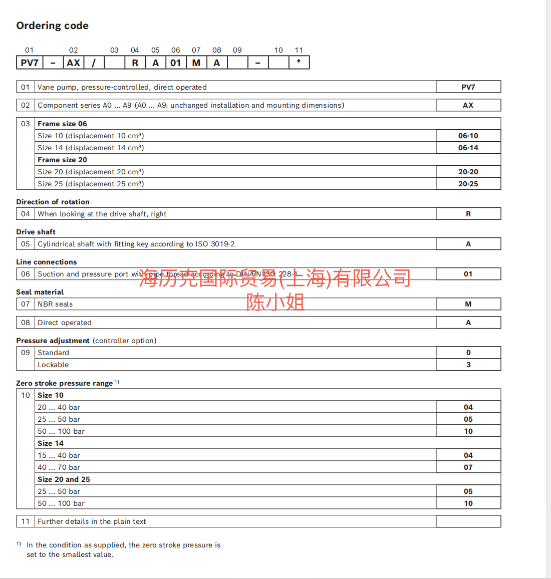 截屏2025-11-03 下午5.19.49.png