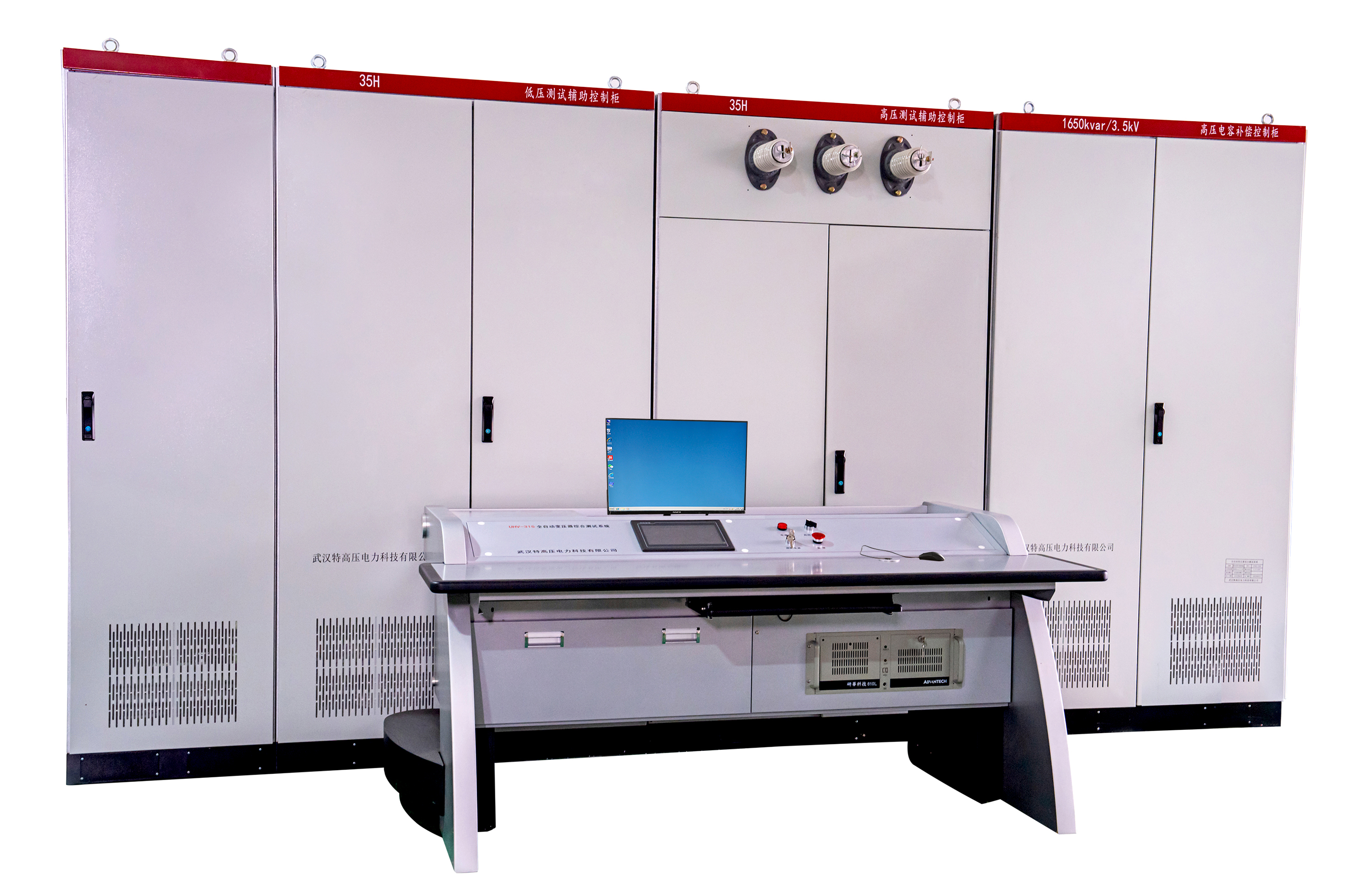 變壓器綜合測(cè)試臺(tái)的主要特點(diǎn)及變壓器綜合測(cè)試臺(tái)介紹?(圖1) 控制電纜的主要特點(diǎn)及防止電氣干擾的措施有哪些?(圖1)