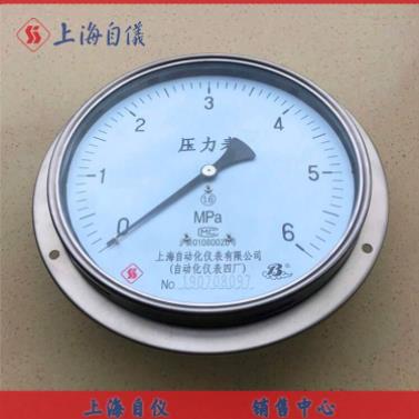 360截圖20220212104652392.jpg Y-103B-FZ不銹鋼耐振壓力表自動化儀表四廠介紹