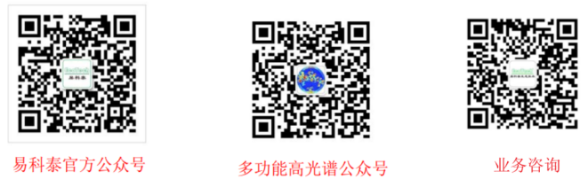 55.png 賦能藥用植物研究-易科泰表型設備落地吉林農大