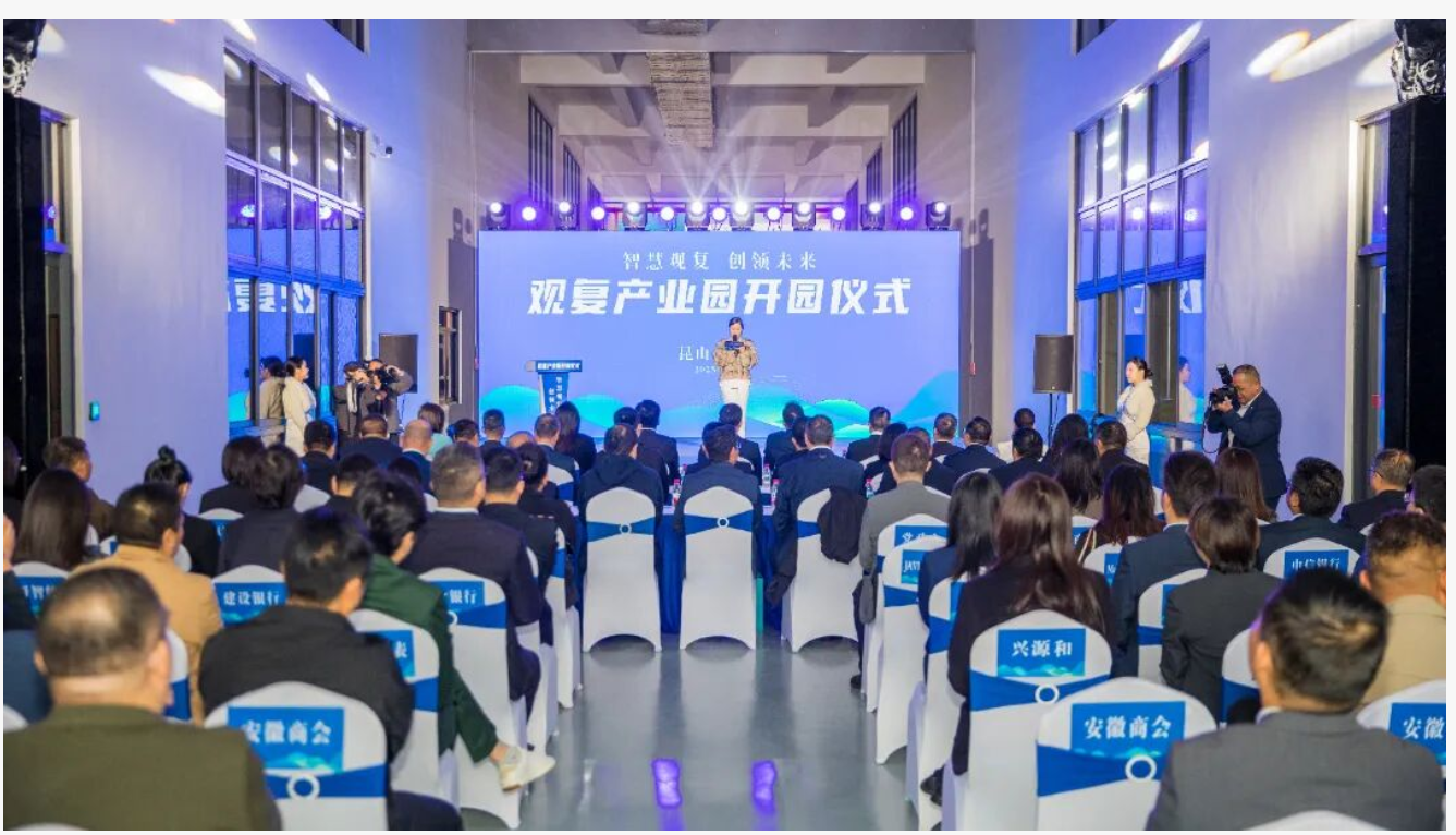 喬遷志禧啟新程 合作共贏譜華章 | 熱烈祝賀杜馬司入駐陸家觀復(fù)產(chǎn)業(yè)園！