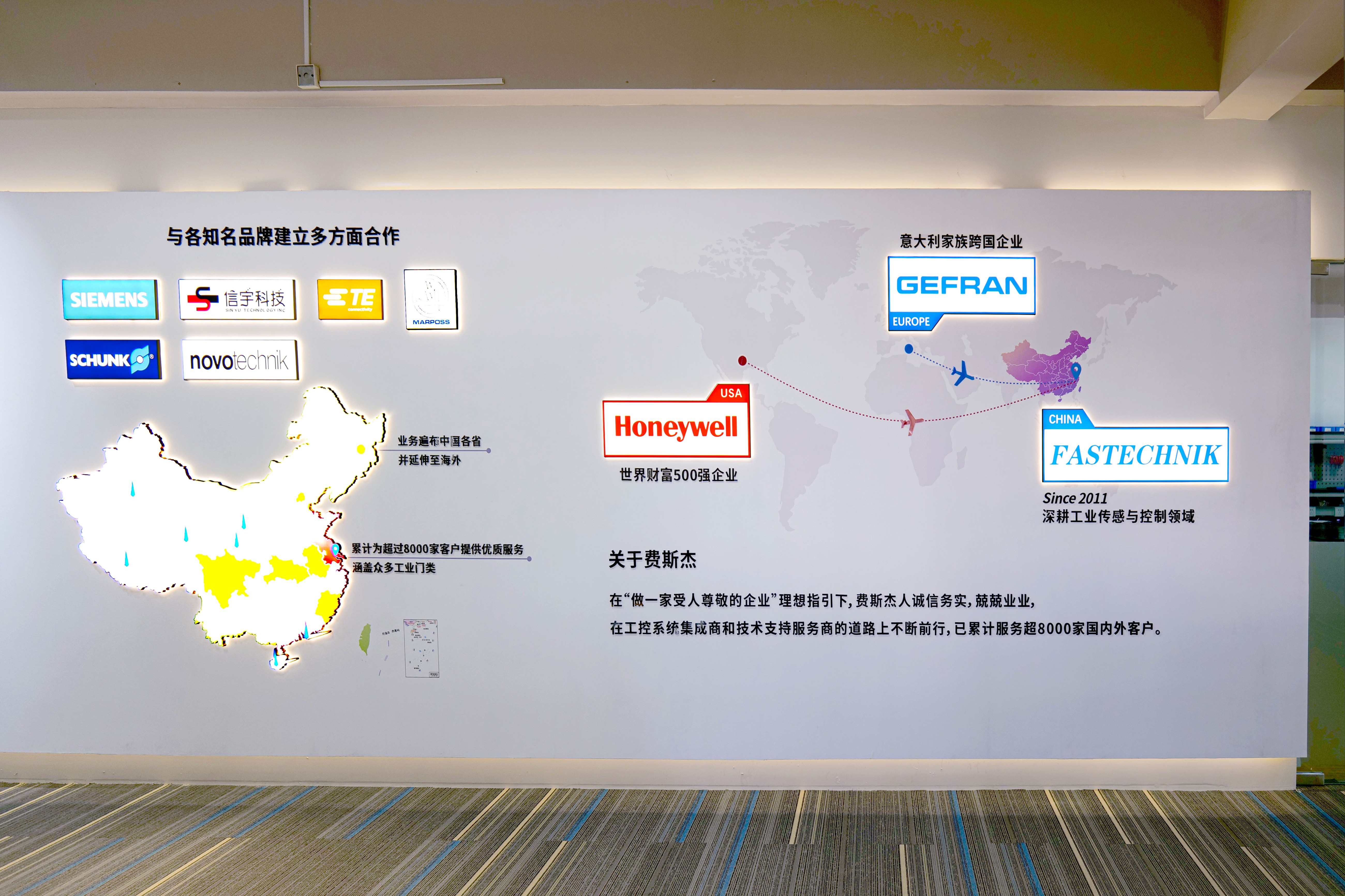 如何凭霍尼韦尔代理身份斩获98%客户复购率