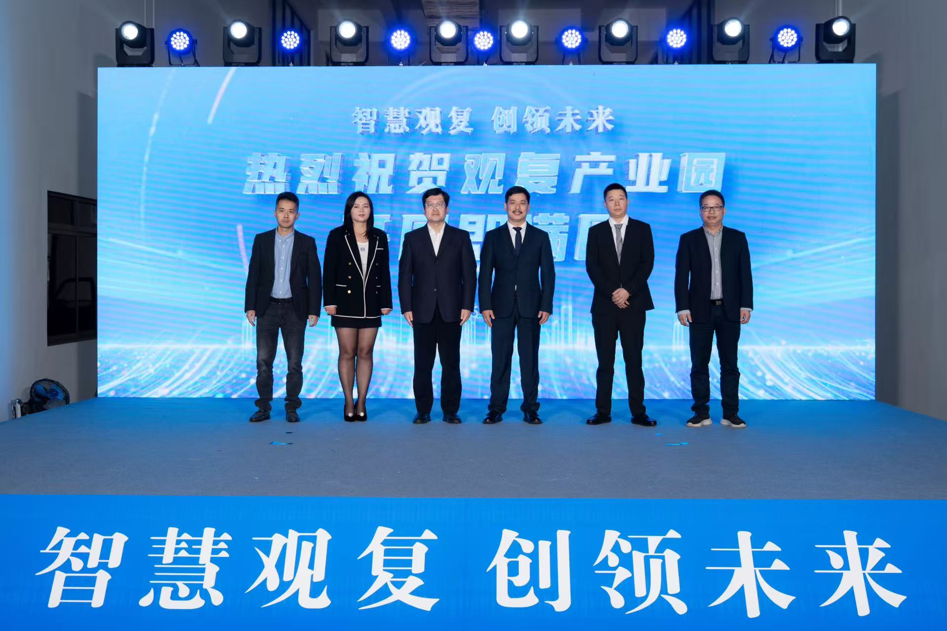 喬遷志禧啟新程 合作共贏譜華章 | 熱烈祝賀杜馬司入駐陸家觀復(fù)產(chǎn)業(yè)園！