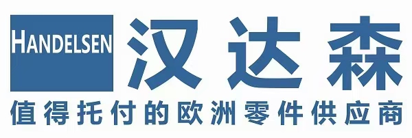 汉达森logo.jpg 贰濒尘补清洗机产物涨价通知-北京汉达森