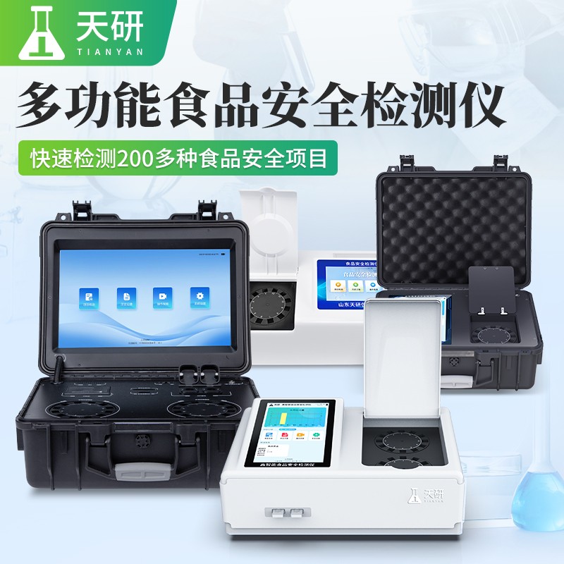 食品-1(2).jpg 食品-1(2).jpg