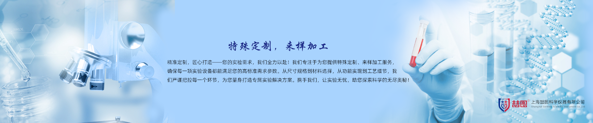 苏州某科技公司莅临喆图考察验收,定制化合作项目圆满成功