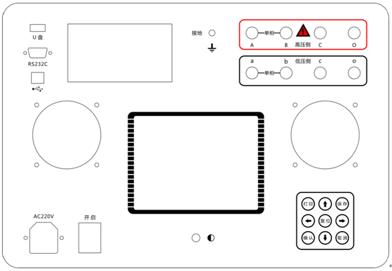 電力體制改革“便攜式變壓器變比測試儀