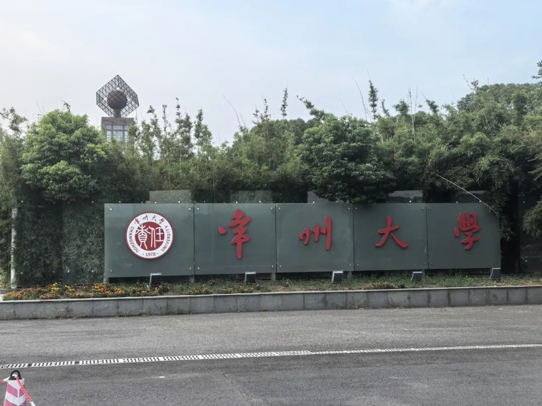 常州大學(xué):福立液相色譜基線平穩(wěn),噪音低,分析低濃度物質(zhì)也能提供準(zhǔn)確數(shù)據(jù)