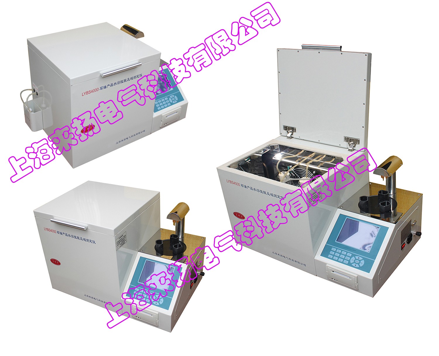 LYBS4000水溶性酸測試儀(合成)水紋.jpg LYBS4000水溶性酸測試儀(合成)水紋.jpg