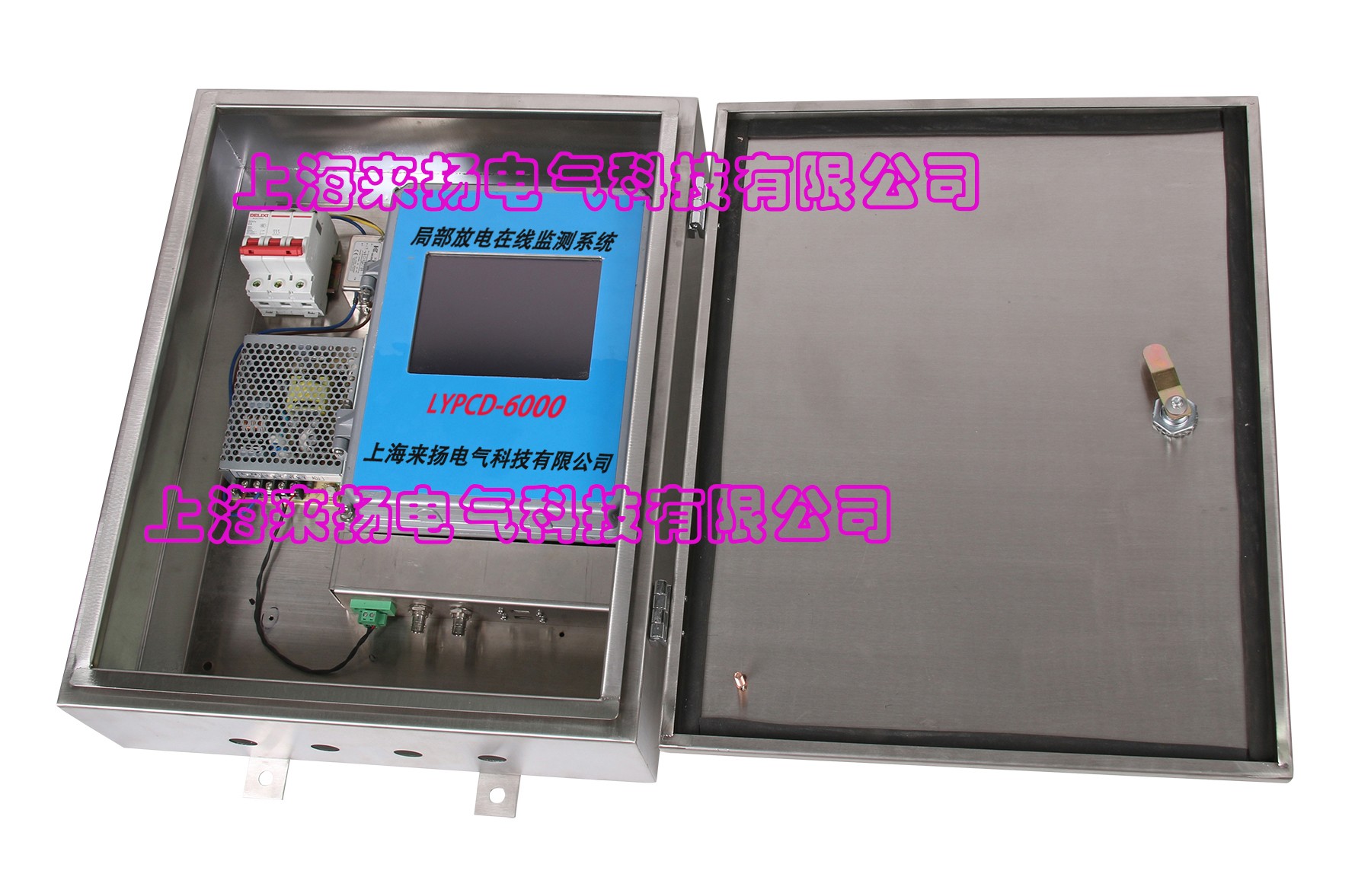 LYPCD-6000局部放電(來揚(yáng)SW2).jpg LYPCD-6000局部放電(來揚(yáng)SW2).jpg