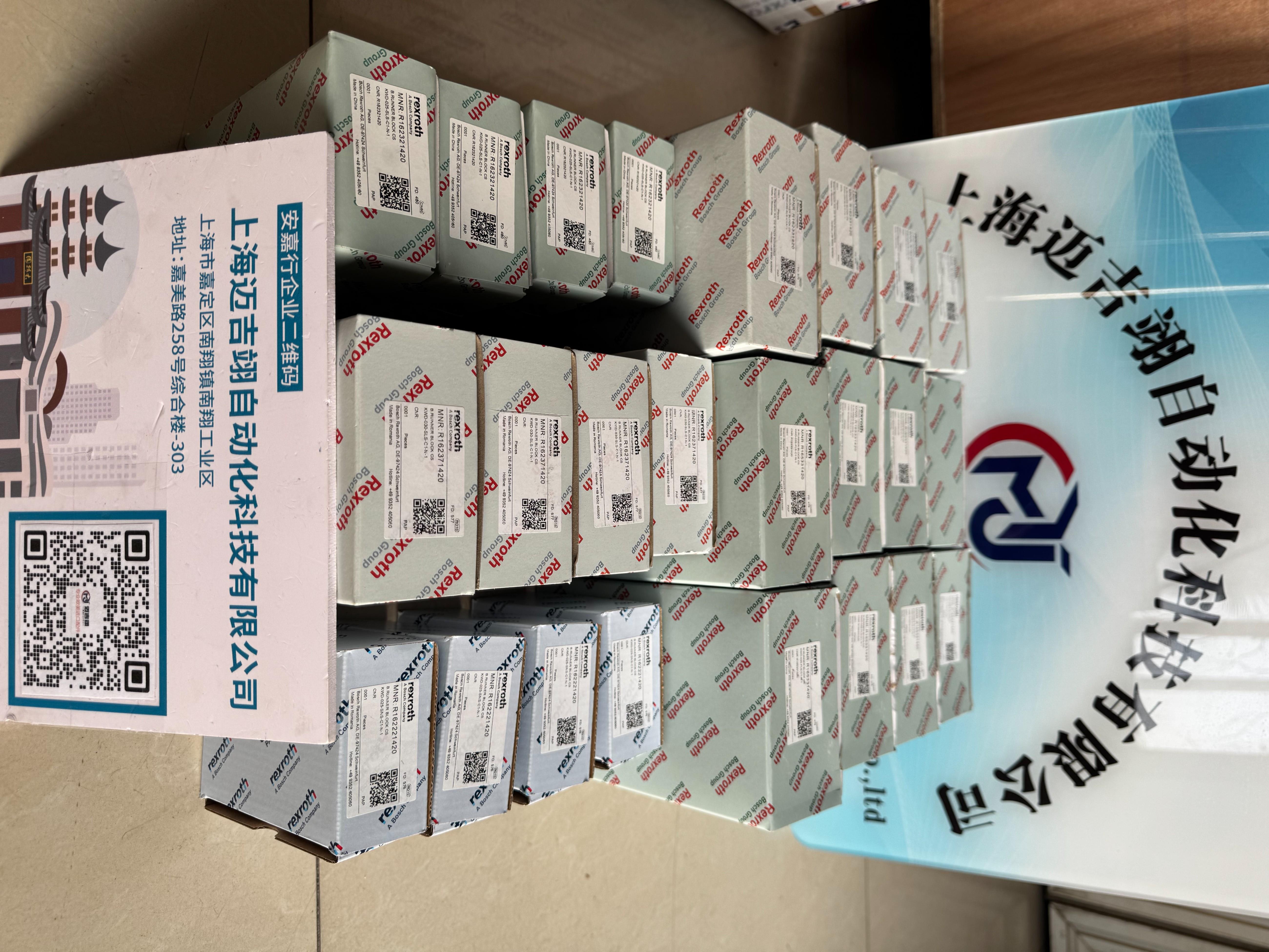 力士樂滾珠滑塊庫存詳情