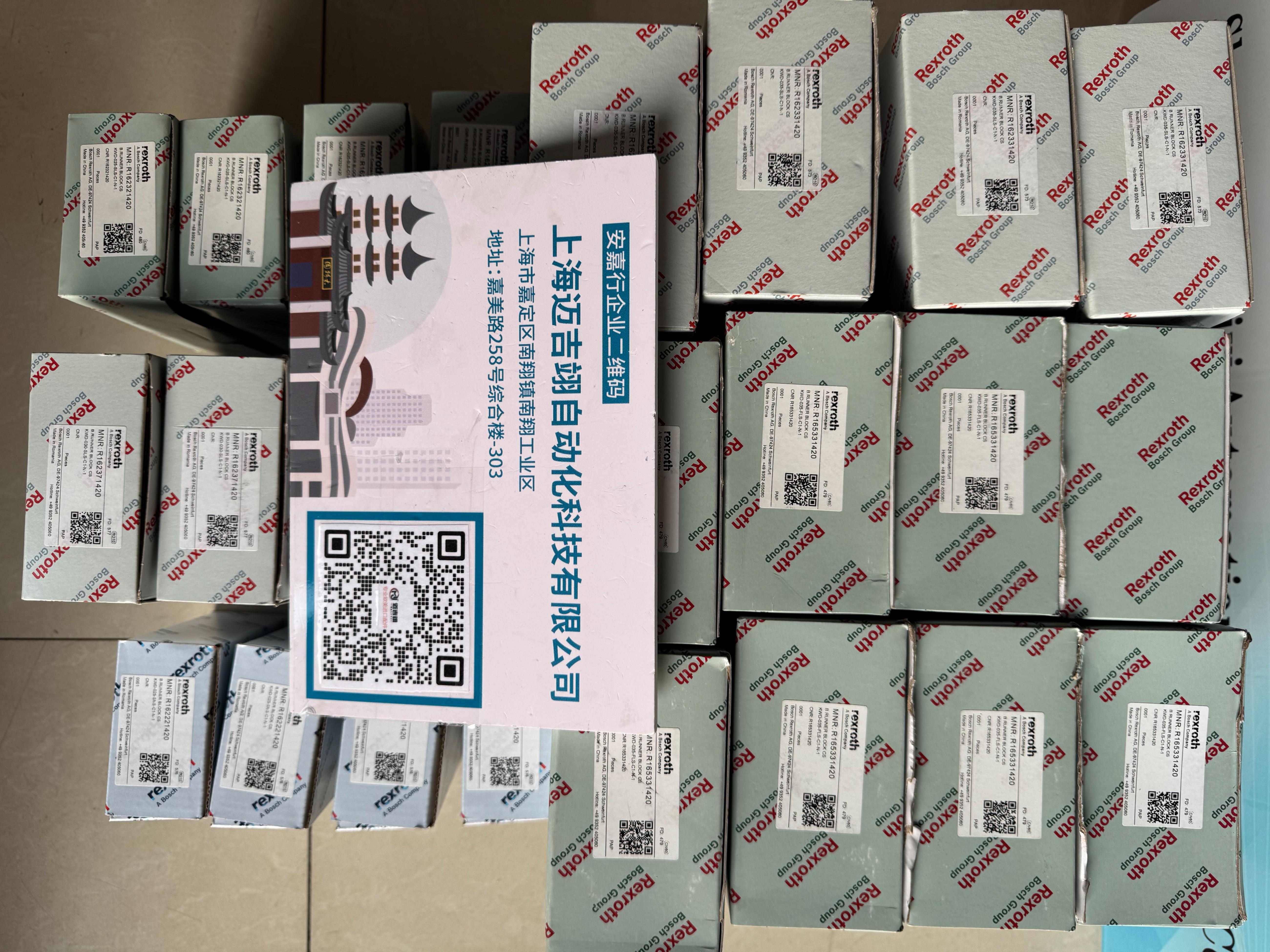 力士樂滾珠滑塊庫存詳情