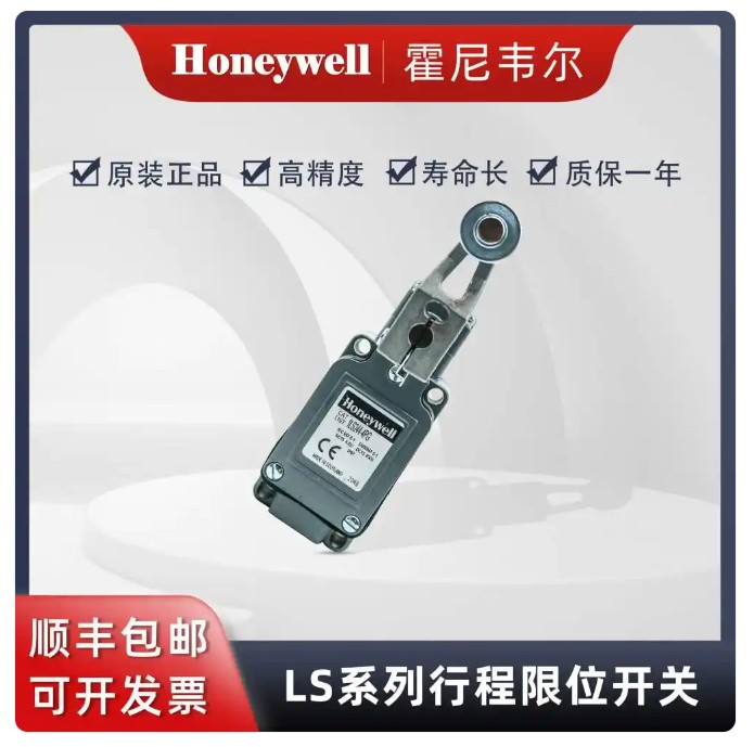 LS系列行程限位開關.jpg LS系列行程限位開關.jpg