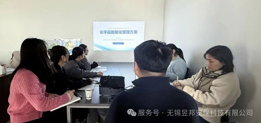 智能試劑管理柜專家親臨指導(dǎo)！昱邦安銷售團(tuán)隊開啟“實戰(zhàn)賦能