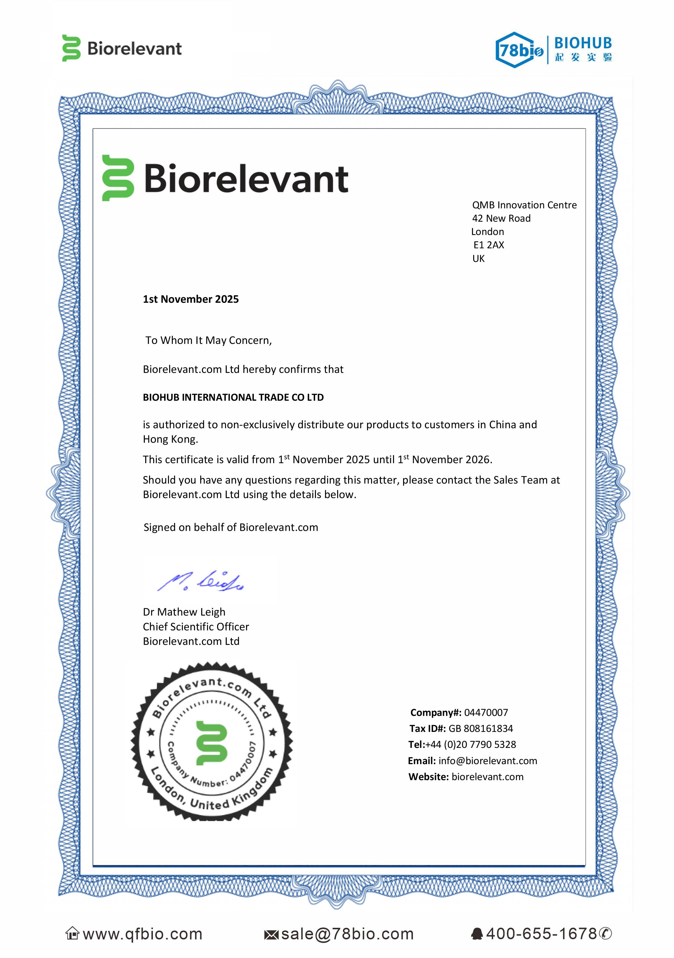 Biorelevant代理商 2026授权代理-AMJS澳金沙门