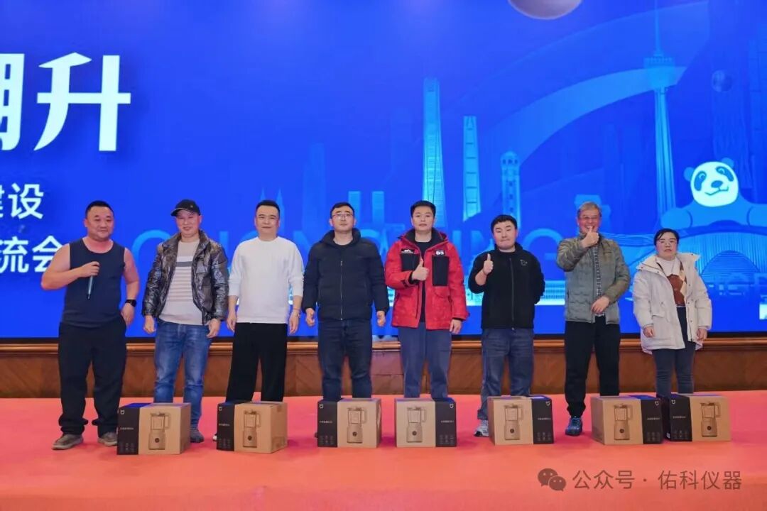 蜀越•共潮升 ▏2025四川省实验室建设暨成都科学仪器产业交流会圆满收官!携手共进,智创未来!