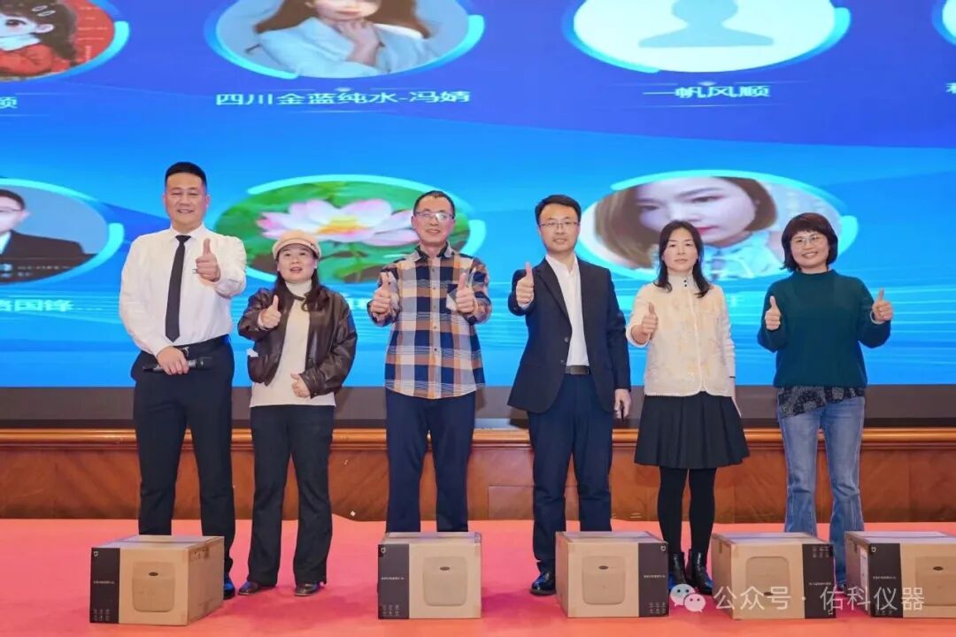 蜀越•共潮升 ▏2025四川省实验室建设暨成都科学仪器产业交流会圆满收官!携手共进,智创未来!