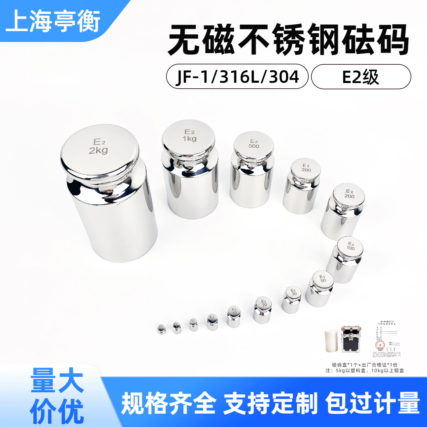 亭衡再签新砝码订单:以案例破冰,以专业制胜