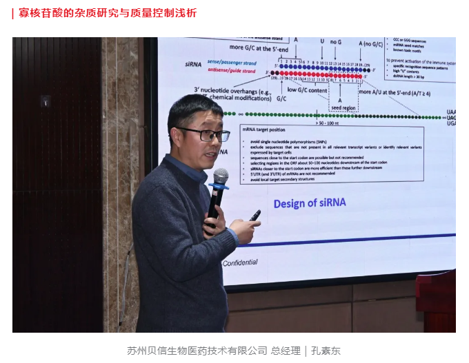 旭耀新程 共筑未来｜江苏月旭色谱填料生产基地正式启航