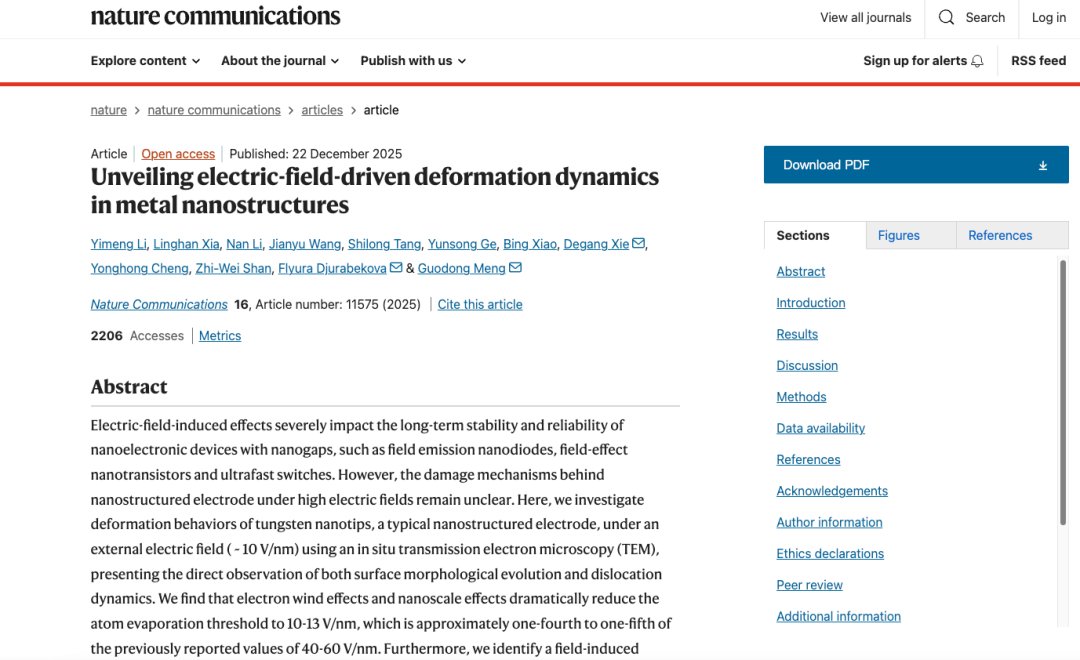 Nature子刊 | 揭示金属纳米结构中电场驱动的变形动力学机制
